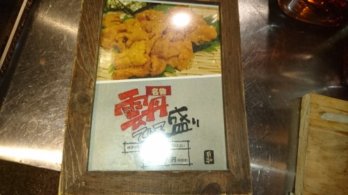 1496737495635301014031