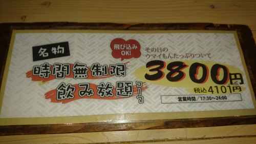 15008766567412077782885