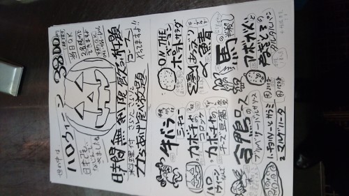 1508829514060-1451190639