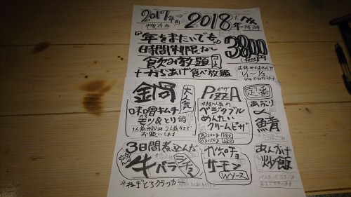 1513786097165-609909686