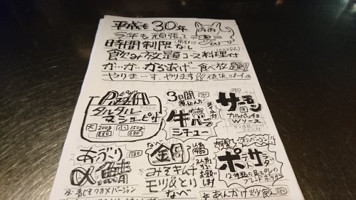 1516164992162-1665611695