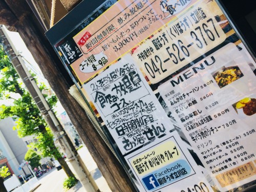 C216DA5B-ECDE-4ABE-A433-16CA3F534133