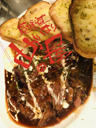 ビーフシチュー