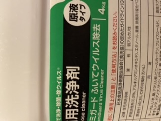 A000E109-B84B-4F04-B9F6-5F453393166F